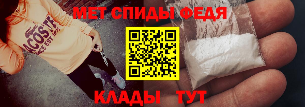 Амфетамин 98%  Вход с VPN  Заволжье 