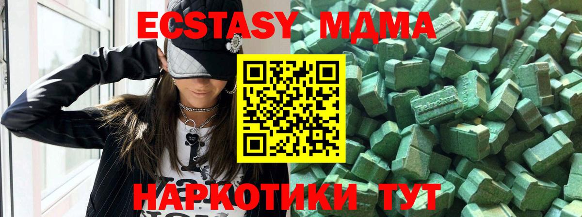 Ecstasy Punisher Заволжье