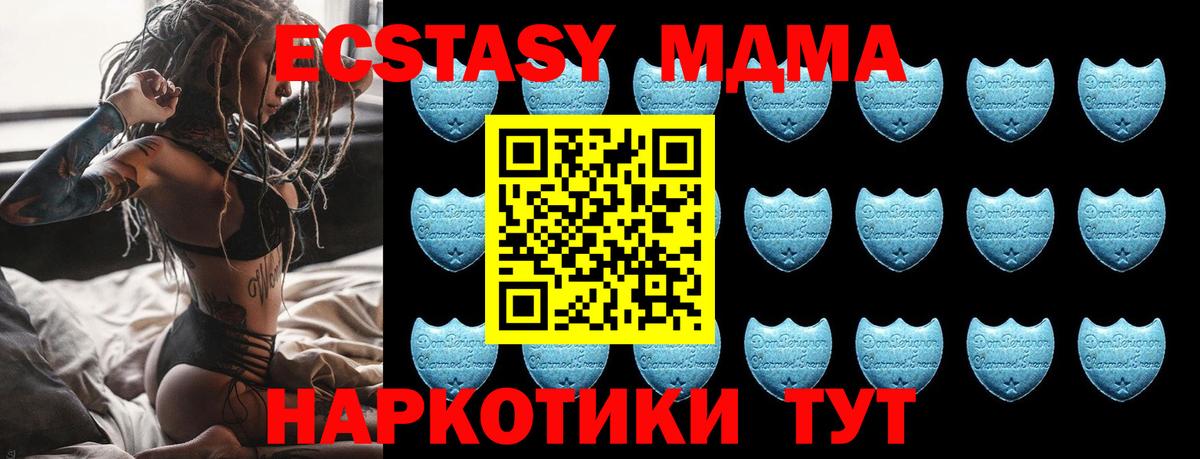 Заволжье  ЭКСТАЗИ ешки  Вход с VPN  ЭКСТАЗИ 300 mg 