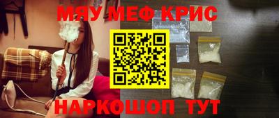 МДМА Кулебаки