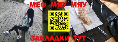 мдпв Кунгур