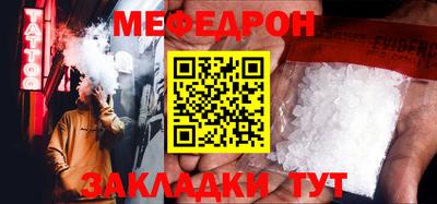 мдпв Кунгур