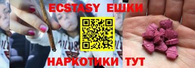 МДМА Кулебаки