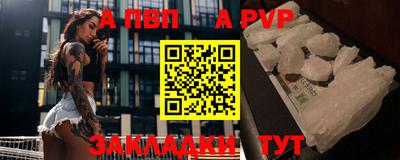 МДМА Кулебаки
