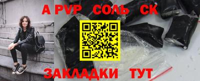 мдпв Кунгур