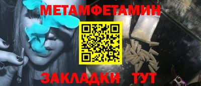 мет Кумертау