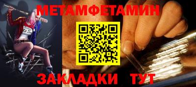 мет Кумертау