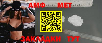 мет Кумертау