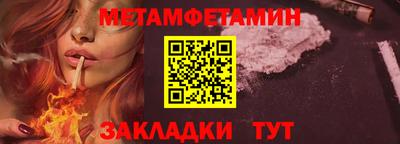 МДМА Кулебаки