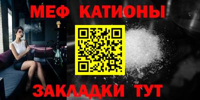 мдпв Кунгур