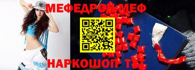 мет Кумертау