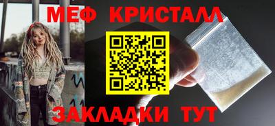 мет Кумертау