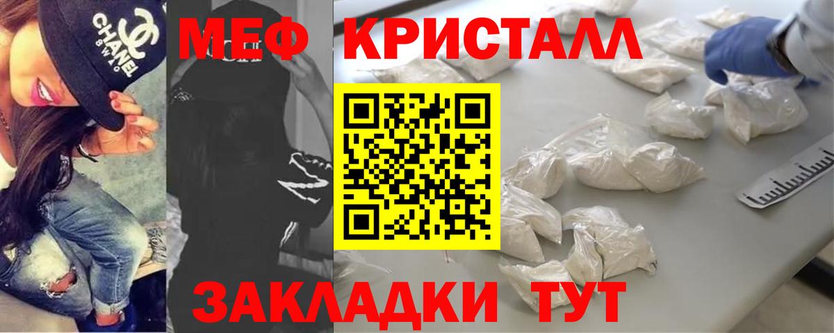 Заволжье  Меф  Вход с VPN  МЯУ-МЯУ мяу мяу  МЯУ-МЯУ мяу мяу 