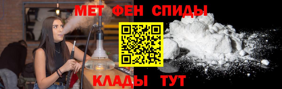 Метамфетамин Декстрометамфетамин 99.9% Заволжье