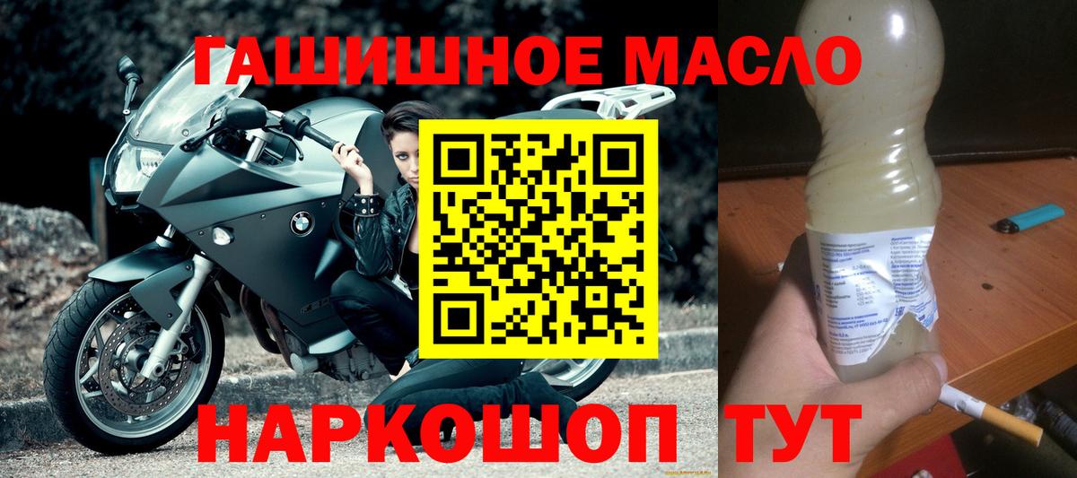 ТГК вейп с тгк Заволжье